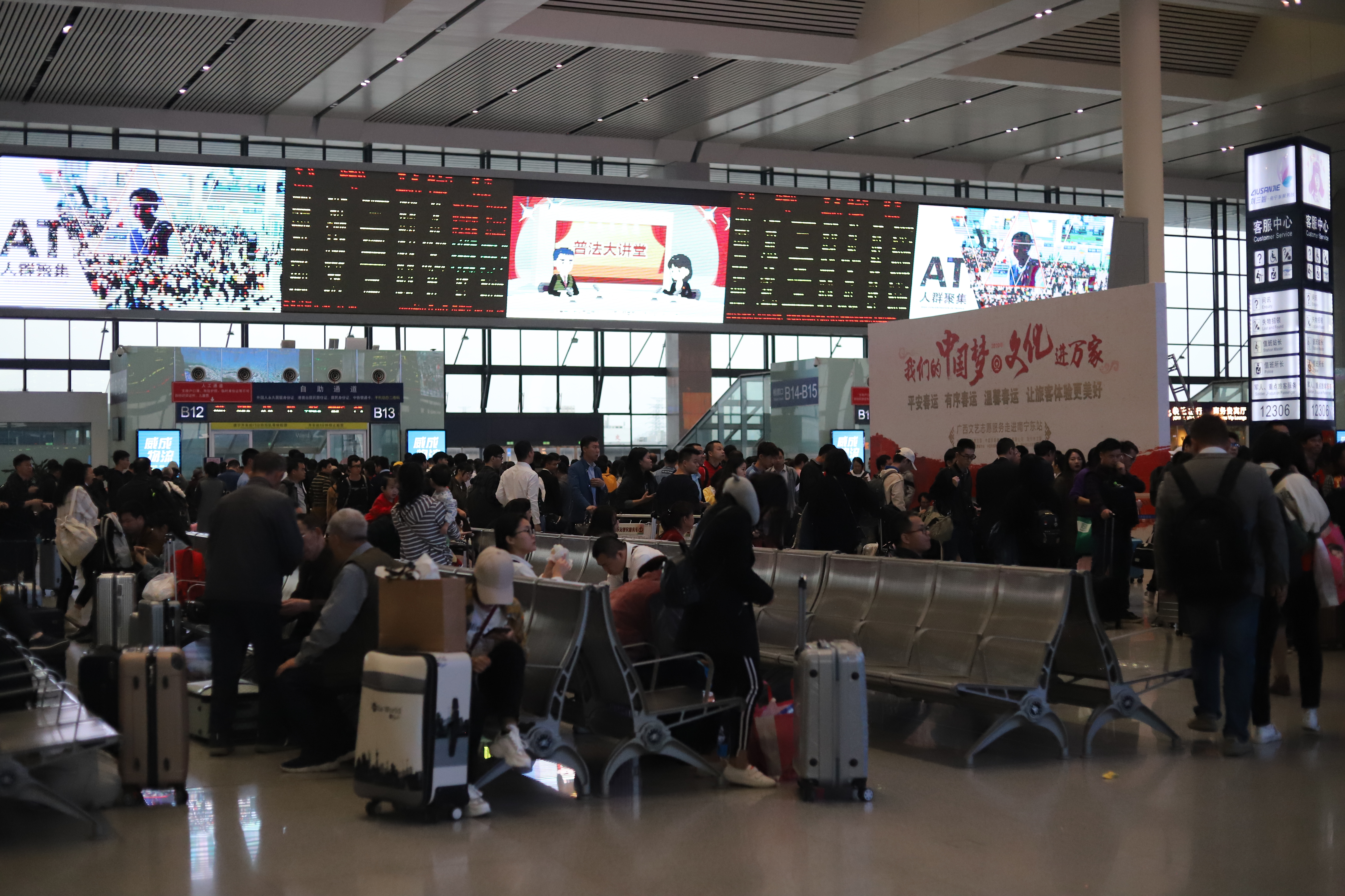 2019春运正式开启新闻播报,2019年广西春运铁路相关信息