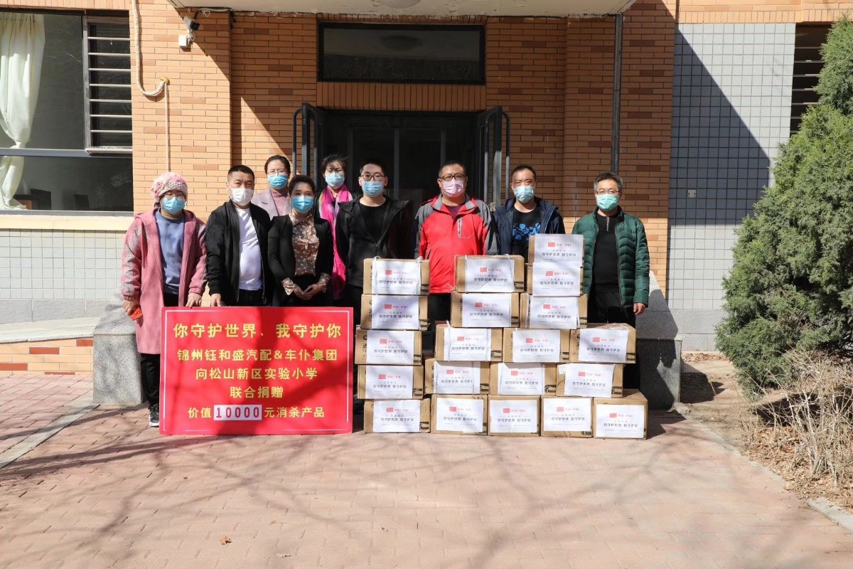 春暖爱不止!车仆各地经销商助力当地抗疫复学进行时