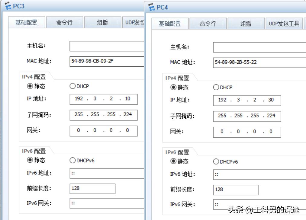 cmd命令查同一网段ip地址,如何判断两个ip地址在同一电脑