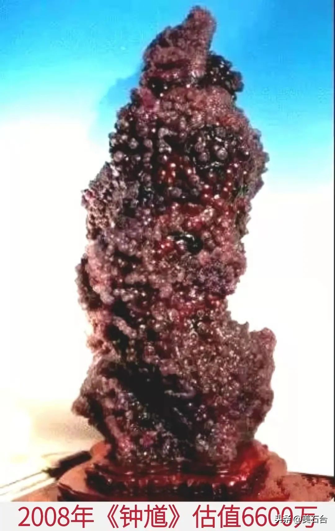 这块石头的形状像猴子是比喻句吗,这块像马云的奇石在你心里值多少