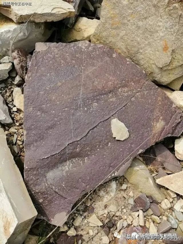 琅琊紫金砚米芾,米芾紫金砚从哪里来