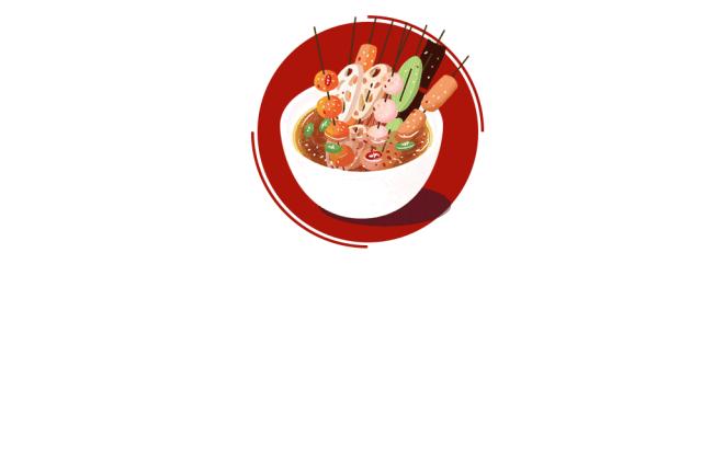 成都这家不得了的冷锅串串,将“环游世界”!