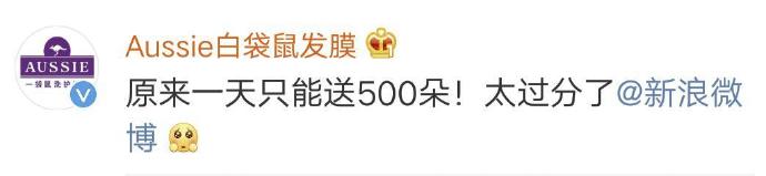 蔡徐坤代言mistine见面会,蔡徐坤19年代言aussie的广告