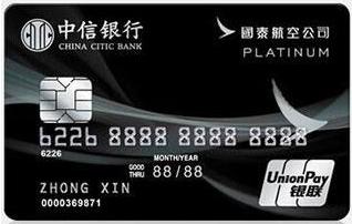 中信银行哪一款信用卡最好申请,中信最值得办的卡