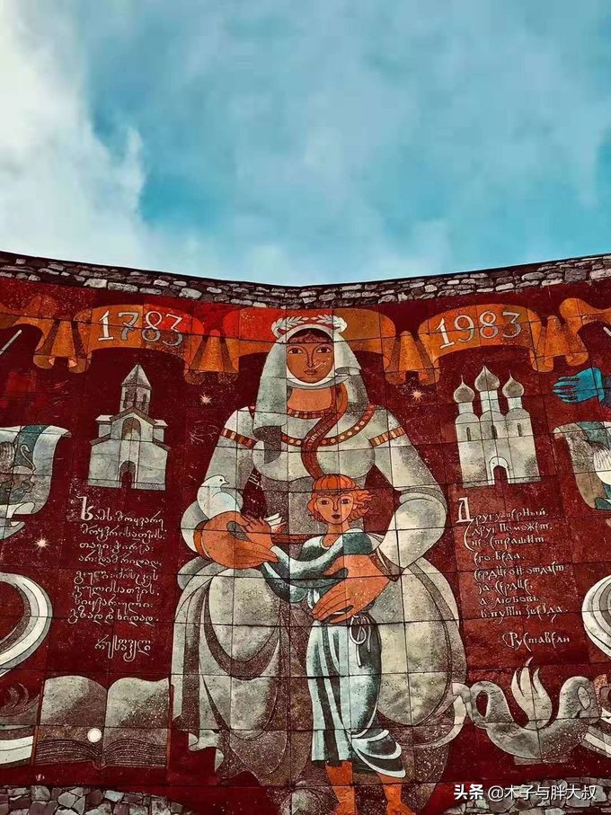 不惑之旅高加索格鲁吉亚,顺延翻译成英文