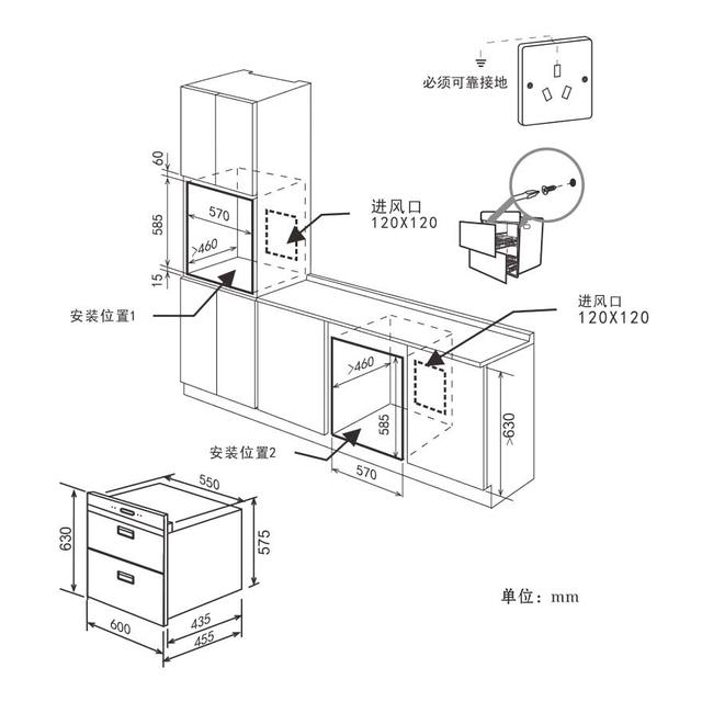 厨房水电布置,厨房装修水火相对了怎么办