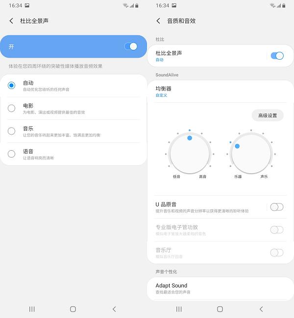 三星galaxys21续航评测,千元机续航王者