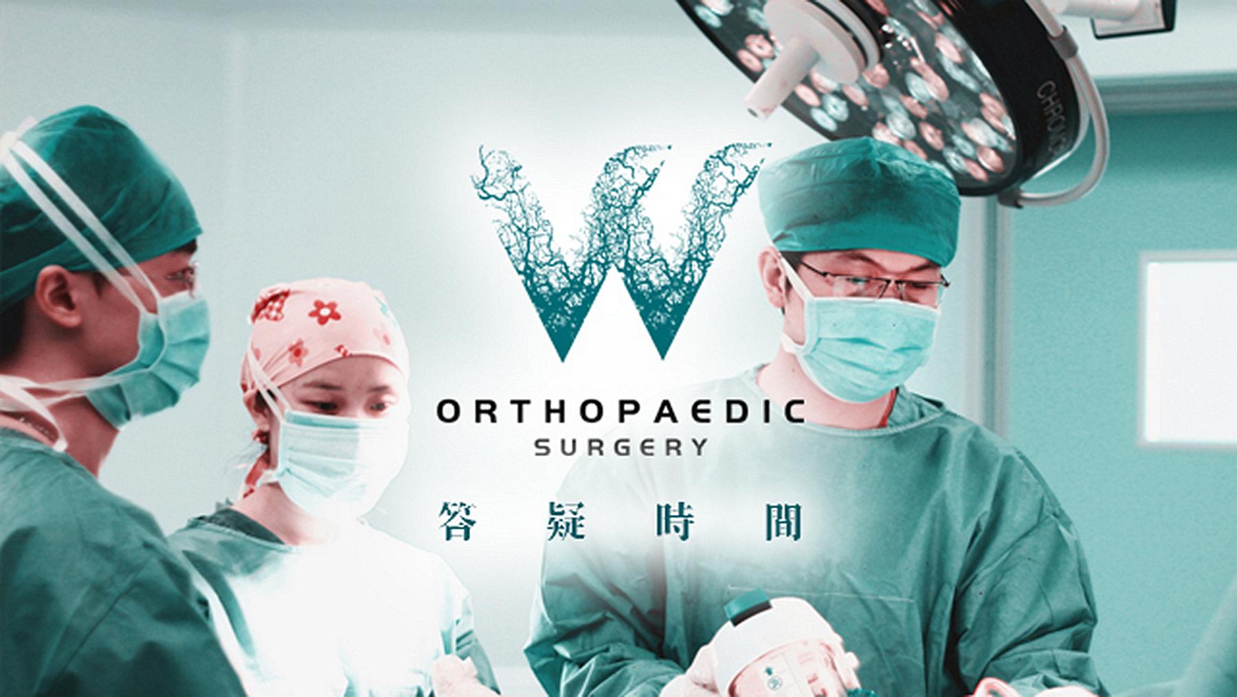 髋关节疼痛一定是股骨头坏死吗,髋关节痛一定是股骨头坏死吗