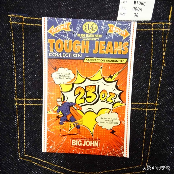 今年穿什么牛仔裤呢？日本先驱品牌BIGJOHN终于出新货了
