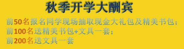 博越教育培训班,博越教育培训