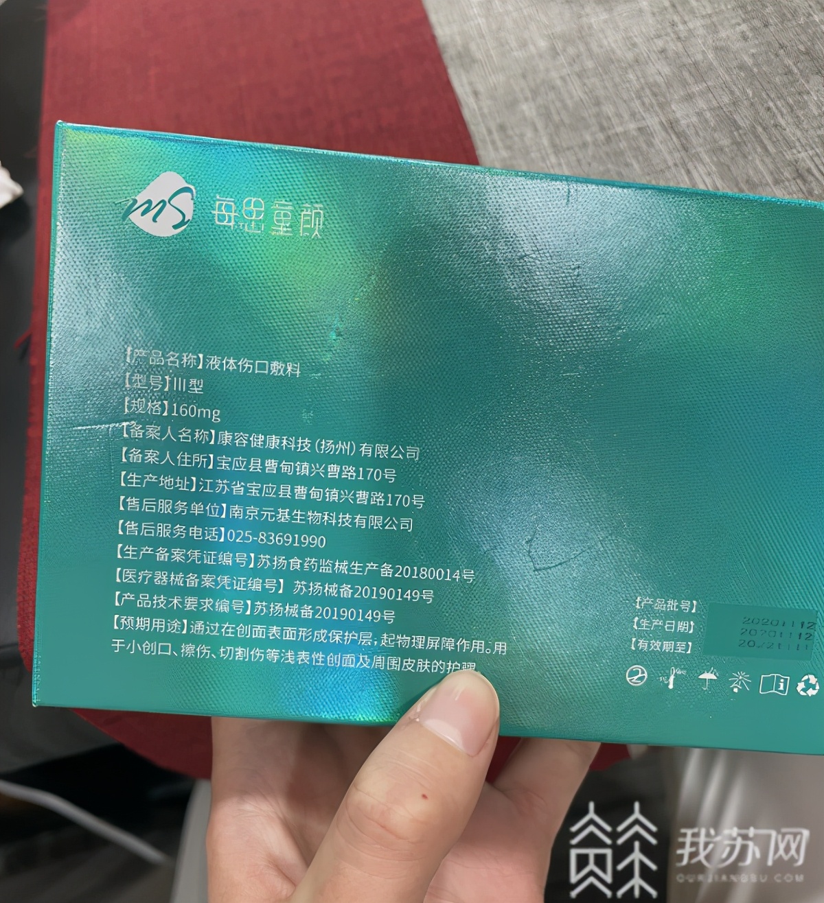 童颜针价格一般多少钱,童颜针揭秘