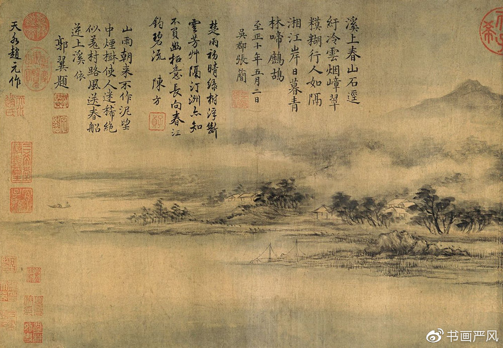 辛弃疾鹧鸪天晚日寒鸦一片愁赏析,辛弃疾鹧鸪天赏析视频