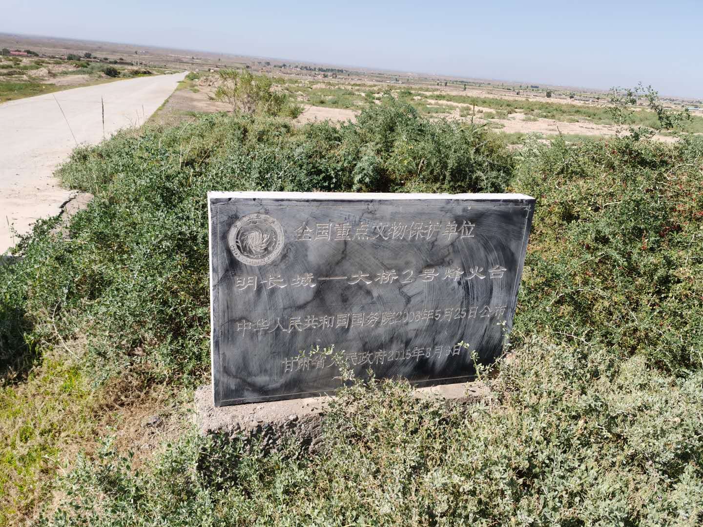 鬼哥的五万里D20张掖市山丹县-张掖市临泽县