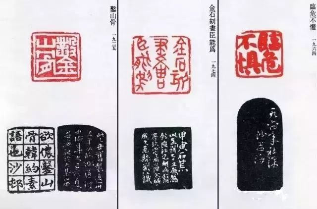 西泠印社下一任谁来执掌,西泠印社谁最有可能做第八任社长