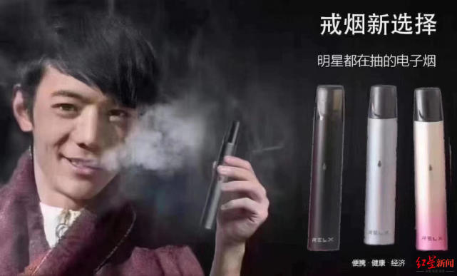 丁真接“中国*子烟电**第一股”广告了?签约公司:系侵权已向市场监管部门举报