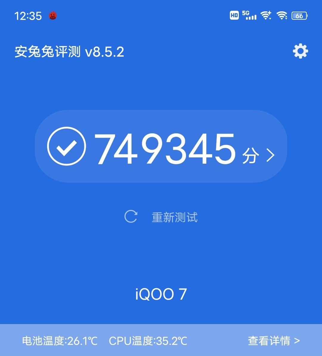 iqoo7pro和iqoo8pro哪个值得入手,iqoo7放到现在还值得入手吗