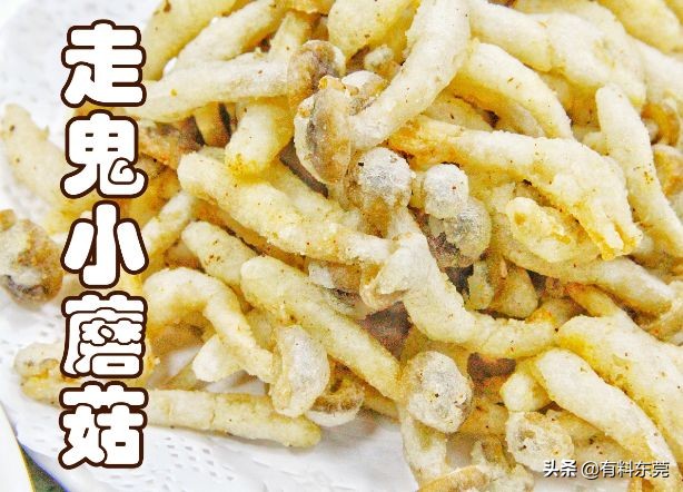 东莞某高校门口有间大排档，让你心甘情愿吃到怀孕!!