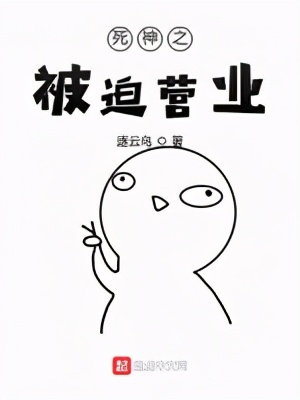 死神同人好的小说推荐,好看的死神同人的小说