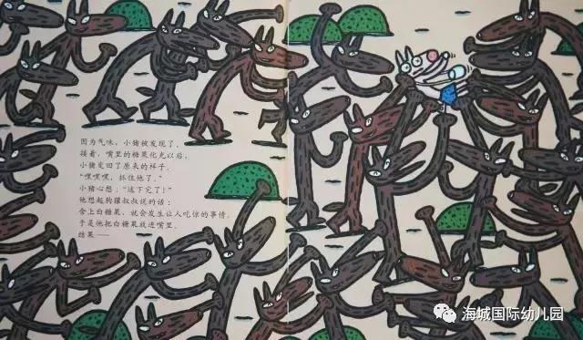 儿童故事书6-12岁神奇糖果店,儿童故事神奇糖果店