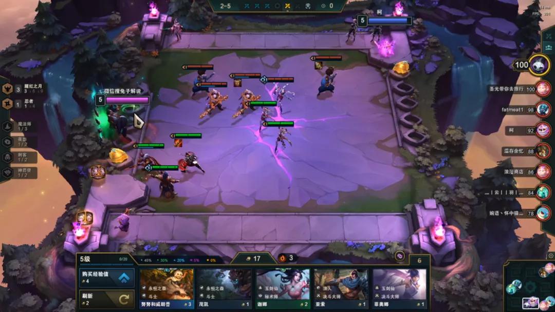 云顶之弈10.25忍者夜影劫阵容搭配,云顶之弈夜影劫最新阵容