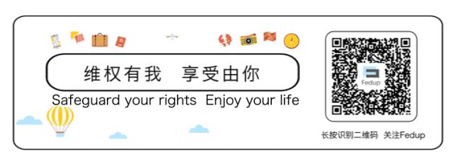 行李箱拿到了，轮子却丢了？这样索赔最给力！