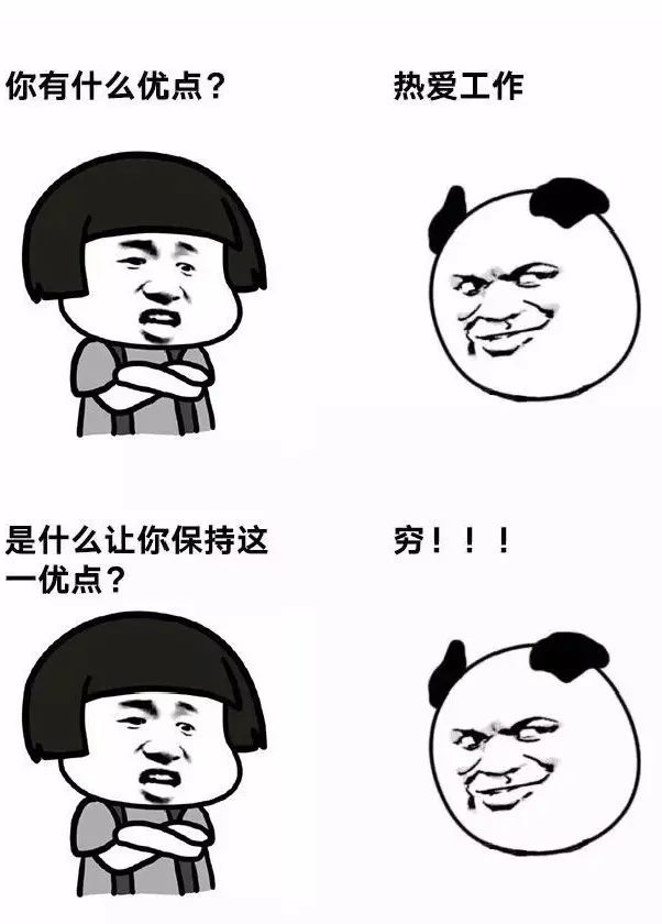 加油，龙君打工人