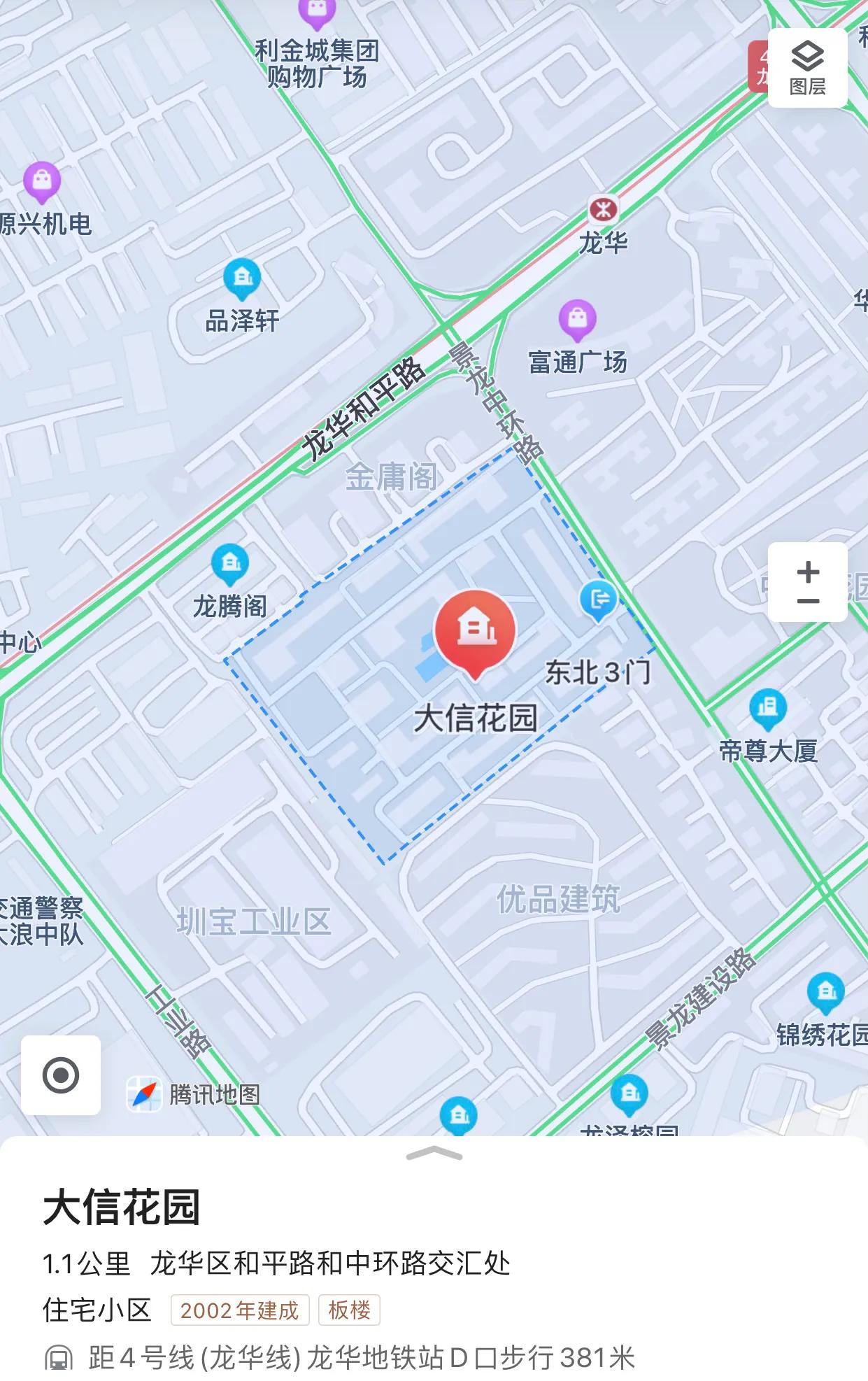 龙华大信花园二手房出售,深圳龙华大信花园二手房价格