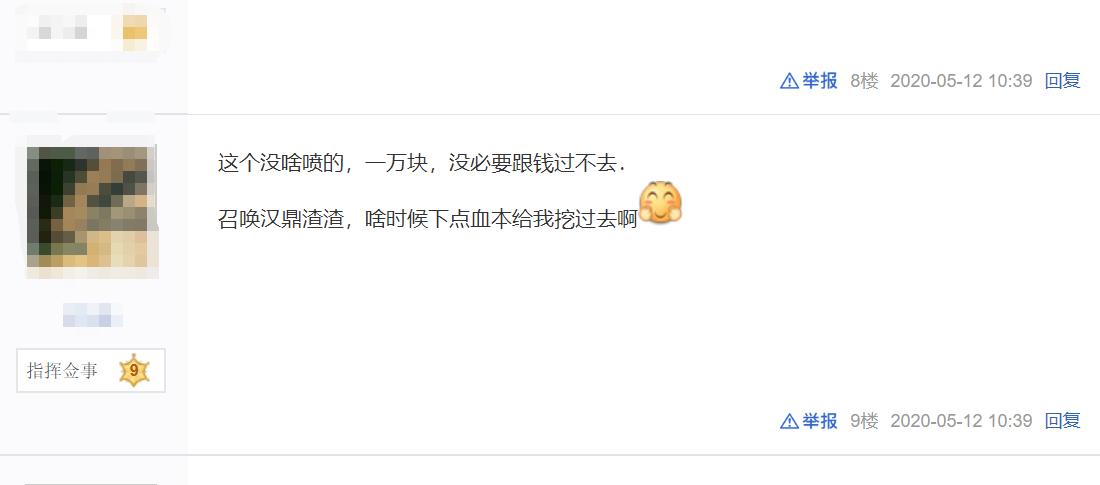 缃戞父鐪熺殑娌℃湁鍏勫紵鎯呭悧,缃戞父鎵撲笉杩囧氨鍔犲叆