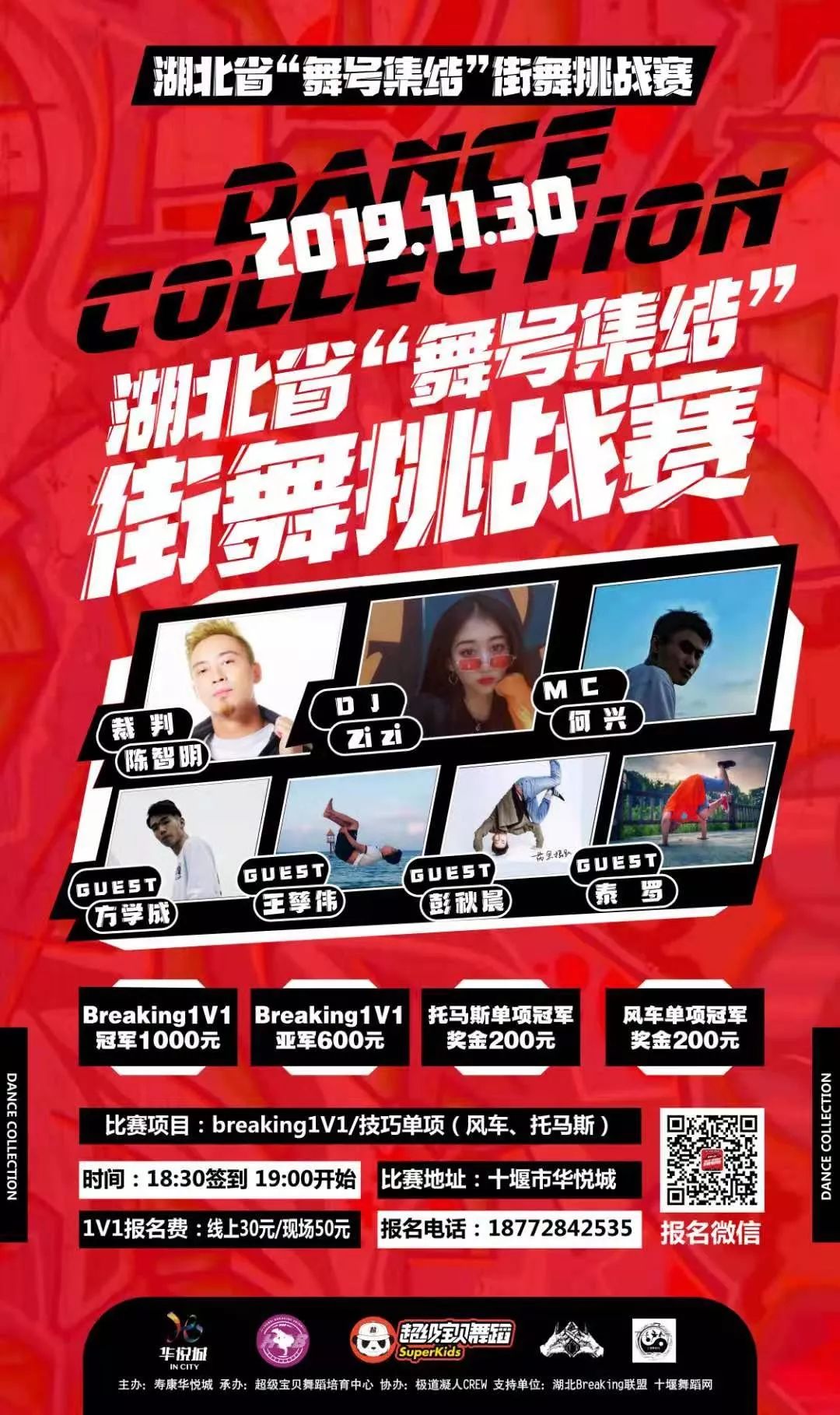 十堰市的网红有哪些,十堰郧西网红的抖音