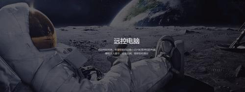 向日葵远程控制官方网站,向日葵远程控制哪个是免费的