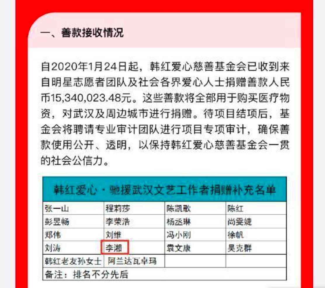 李湘直播挣了多少钱,李湘现在在直播卖什么