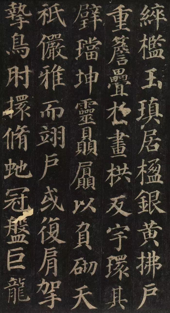 中国书法颜真卿多宝塔碑,颜真卿多宝塔碑全文有标点符号的