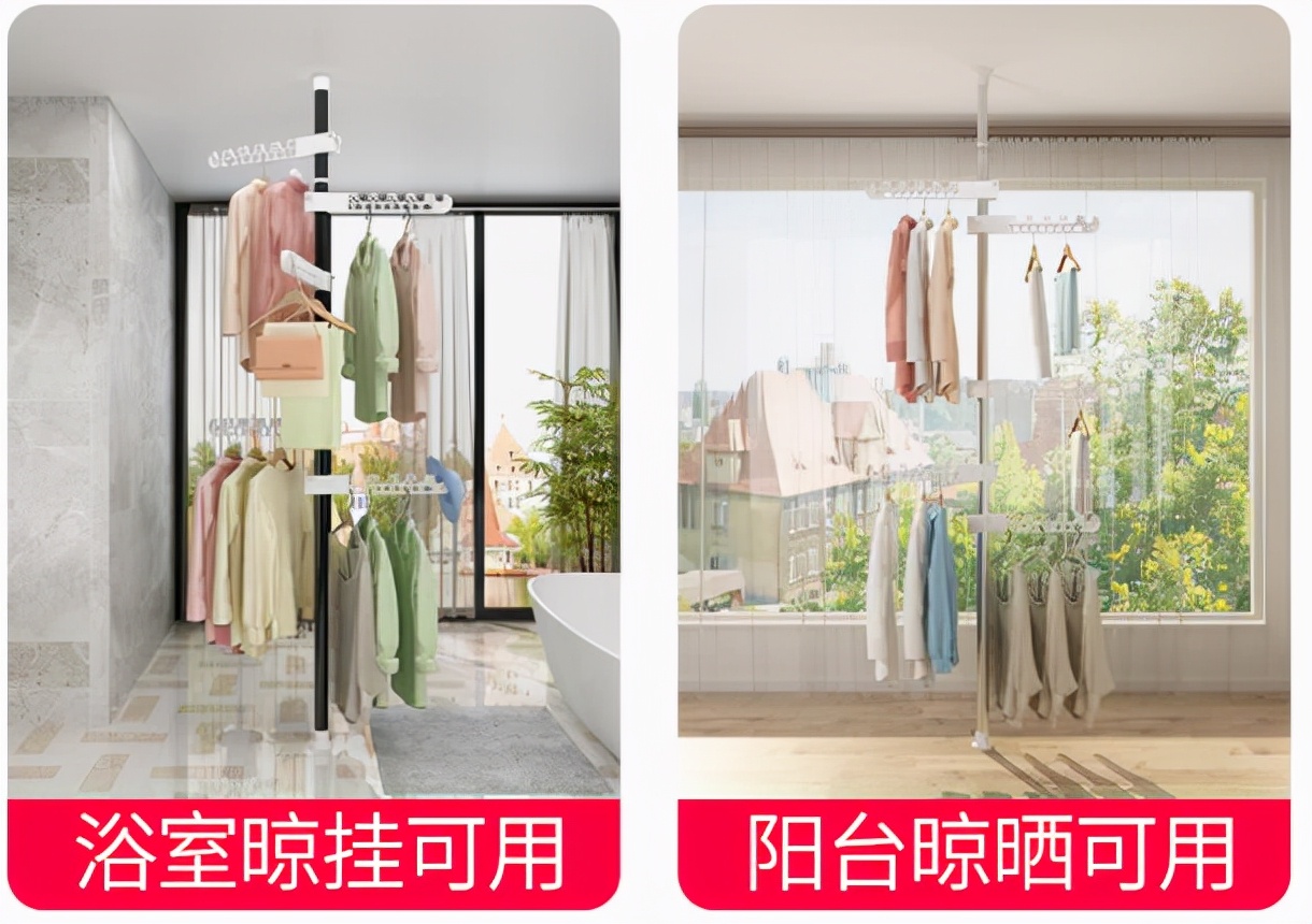 晾衣架选择哪种比较实用,晾衣架选哪个款式比较好