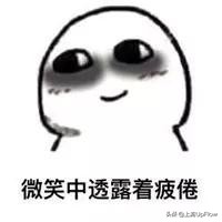 别跟*疆新**朋友比熬夜他们熬的可能是假夜