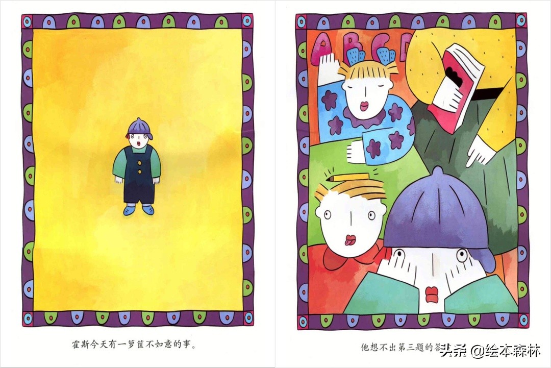 因果关系逻辑思维训练幼儿园,儿童因果思维怎么训练