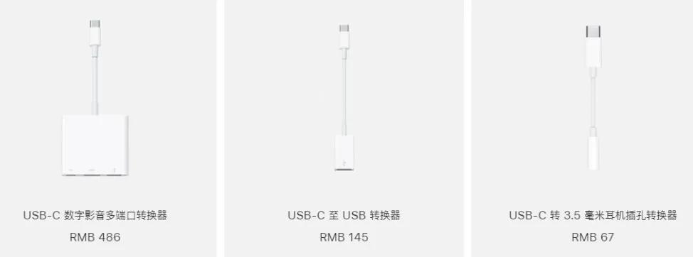 苹果官方配件什么值得买,苹果官方配件价格