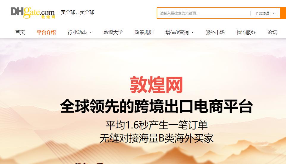 新手开网店找货源技巧,找货源开网店哪个平台比较好