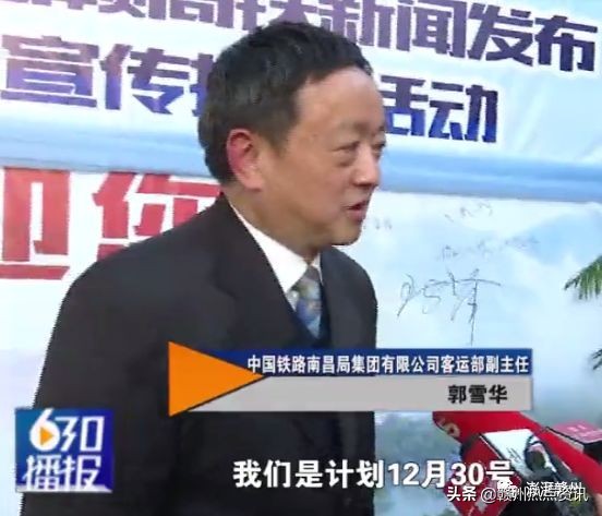 南昌刚宣布，昌赣高铁开通后使用电子票！票价正在审批