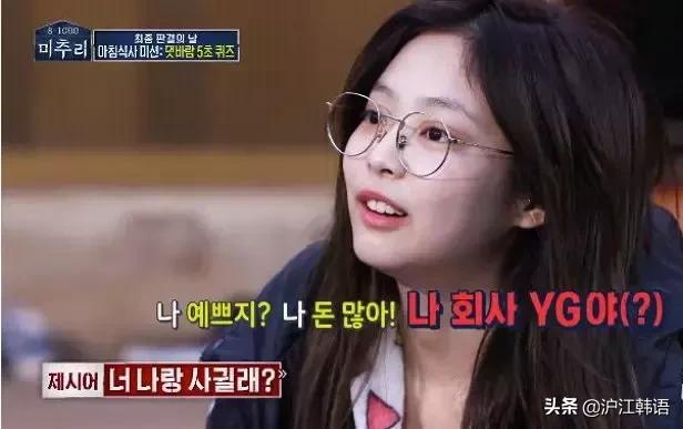 怎么用韩语撩汉,韩语撩汉