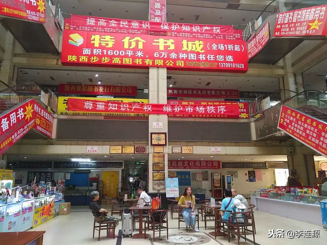 西安市优秀历史建筑,西安市近现代优秀建筑名录