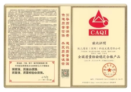 凯儿得乐各类产品价目表,凯儿得乐100分