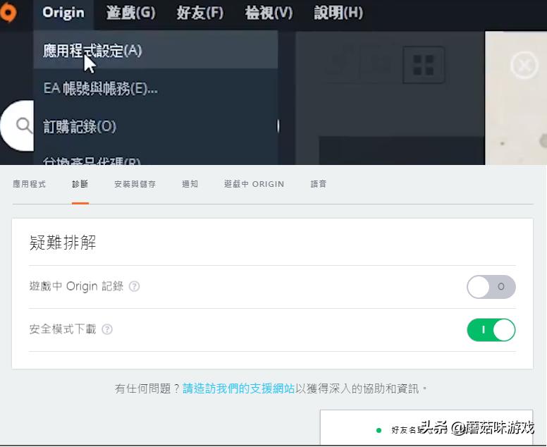 apex英雄怎么下origin,apex英雄在origin上怎么下