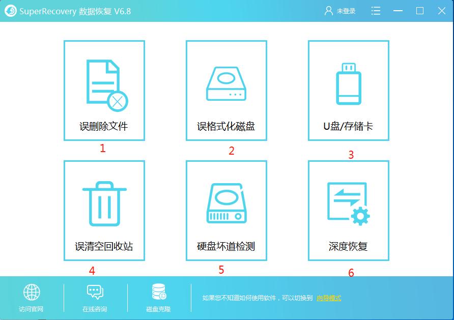 如果不小心删了图片怎么免费恢复,如果误删了照片怎么找回