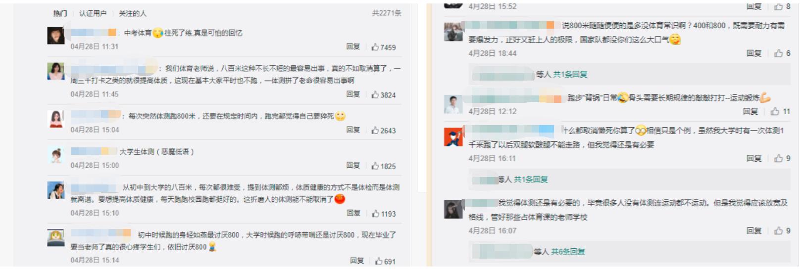 小学生800米跑步没练过怎么办,初中生800米不摔