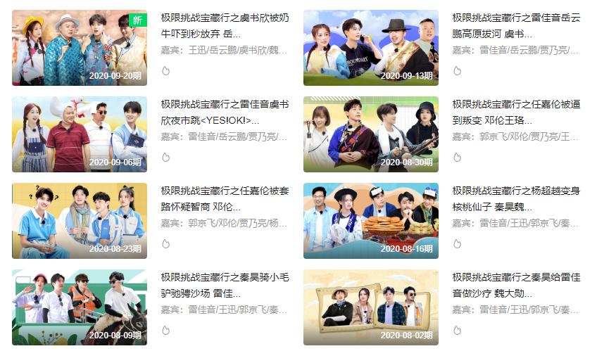 刘宇宁这么接地气吗,如何评论刘宇宁的颜值