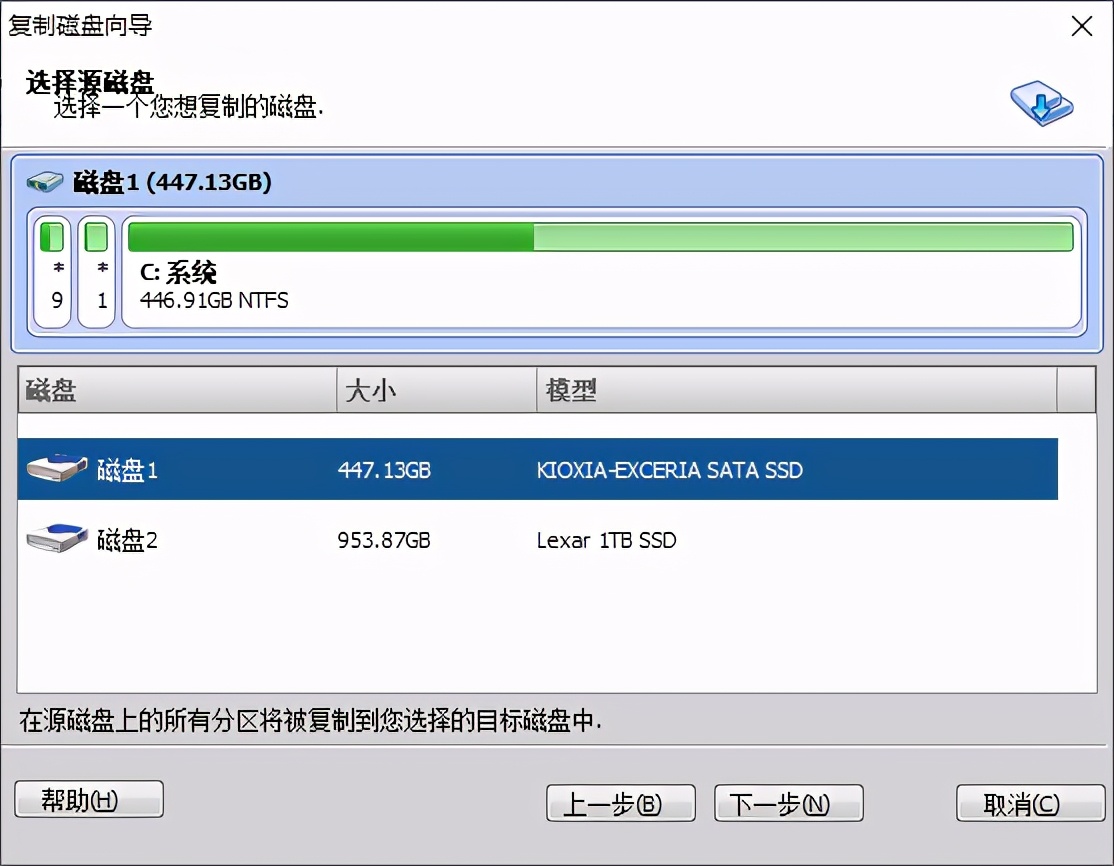 新硬盘怎么装系统win10sata,安装win10到m2硬盘教程