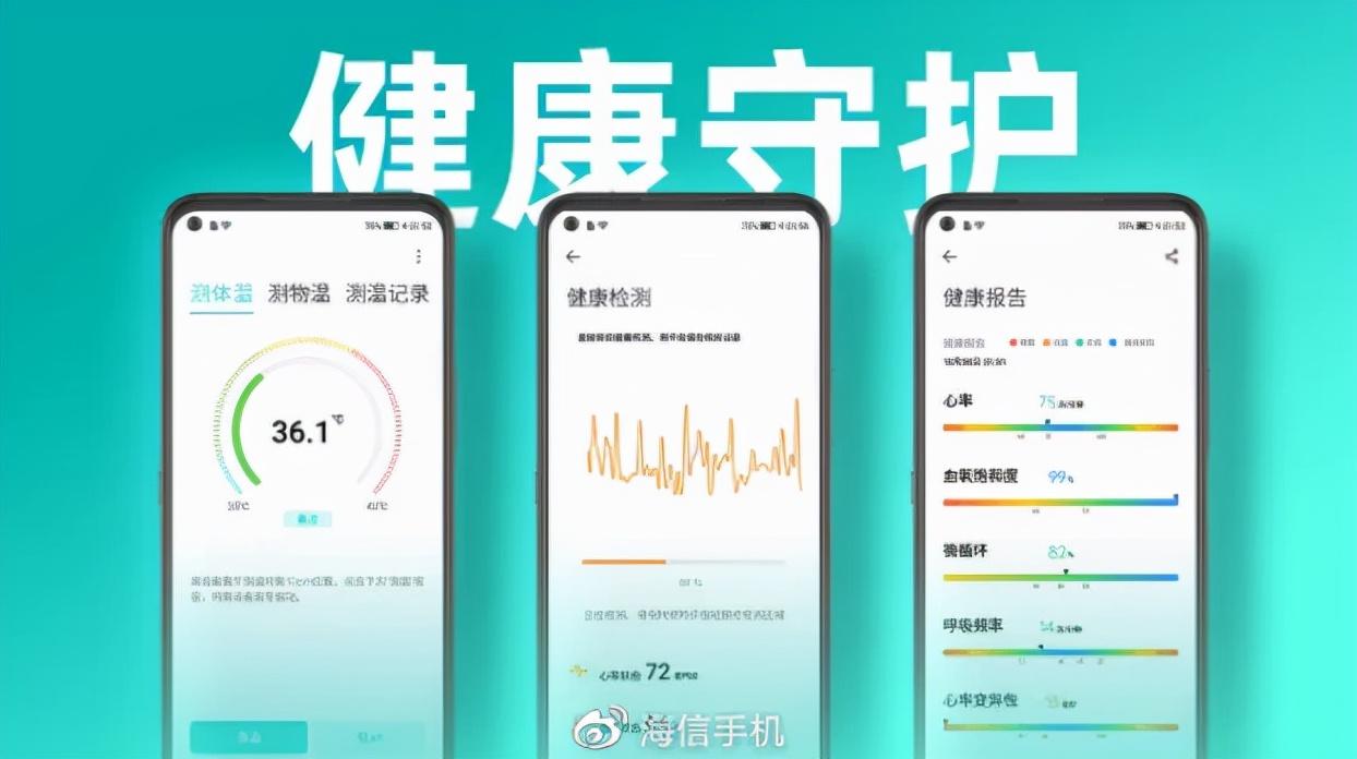 海信f60系列5g手机价格,海信发布老年5g手机f60