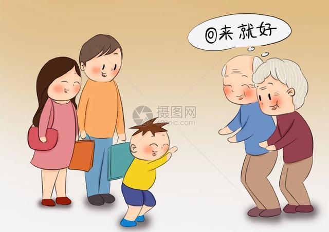 赵锁仙整理:回家过年语录精选