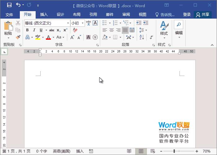 word方框里面打钩怎么弄,word表格打钩符号怎么打