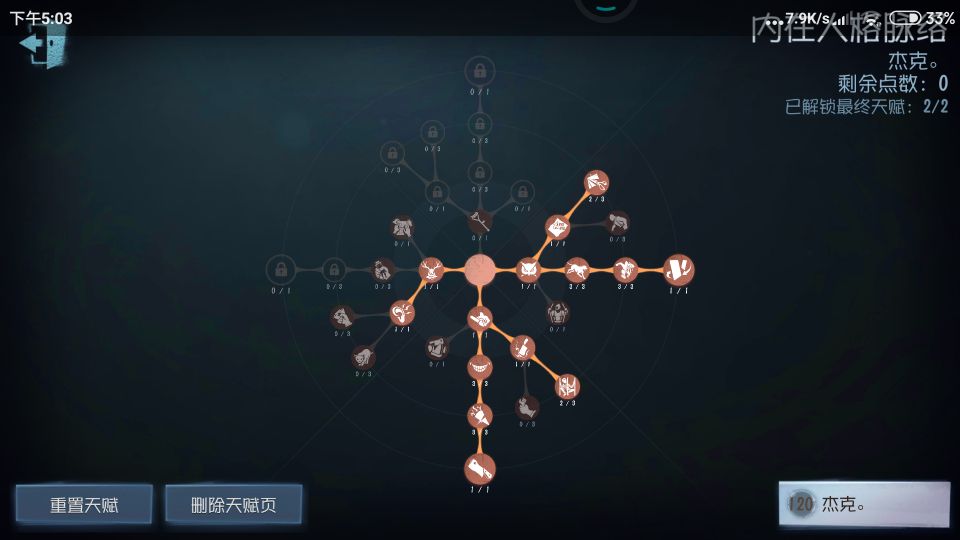 杰克简介,杰克缝纫机功能介绍